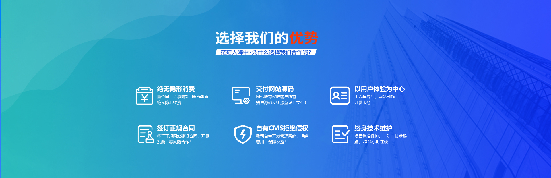 武漢網(wǎng)訊互聯(lián)您身邊的建站專(zhuān)家