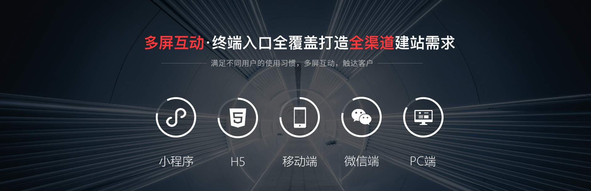 武漢網(wǎng)訊互聯(lián)您身邊的建站專(zhuān)家