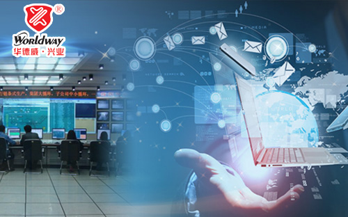 興業(yè)華德威公司