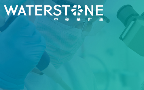 中美華世通生物醫(yī)藥科技