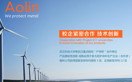 武漢傲林環(huán)?？萍? /></div><div   id=