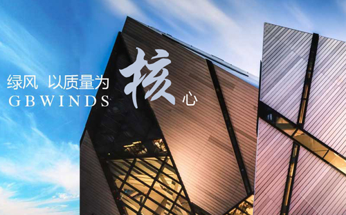 武漢綠風(fēng)科技工程有限公司