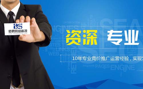 武漢佰昇網(wǎng)絡(luò)科技