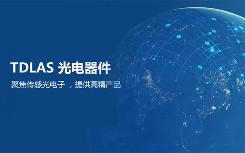 武漢奧博奧科技