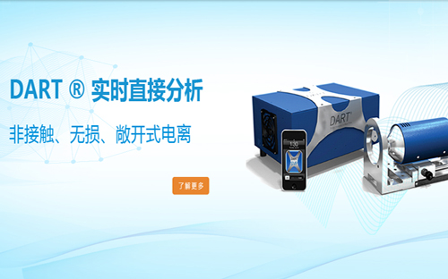 武漢欣云科學(xué)技儀器