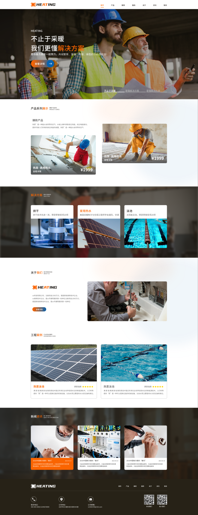 1728442161171303.png 10171_1984701689821222.png