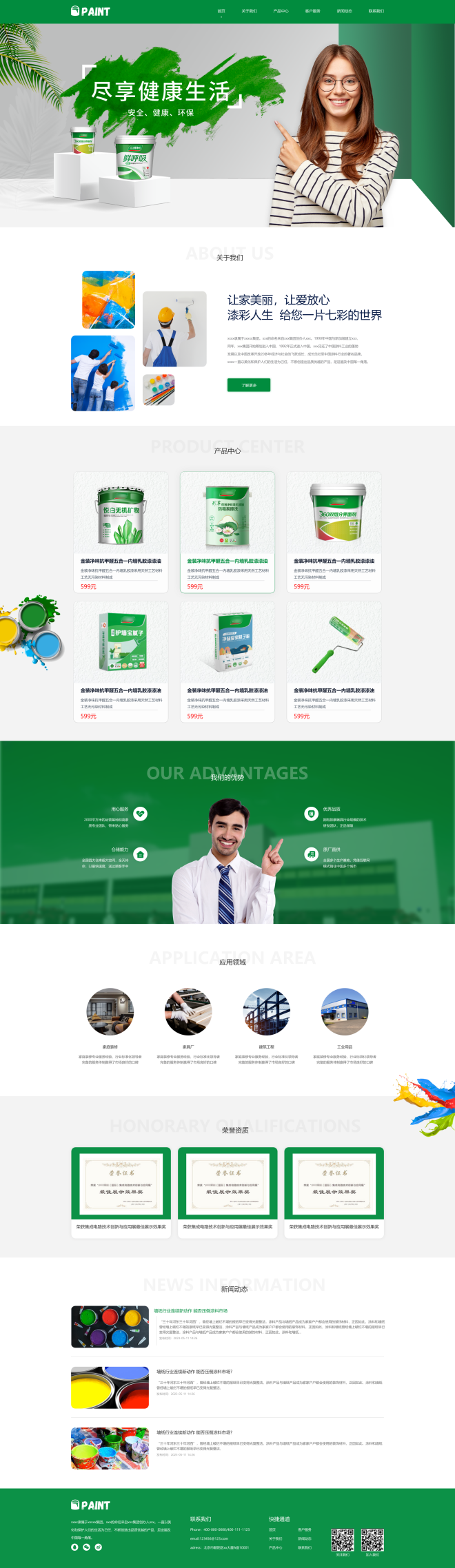 1728442292182296.png 10156_428321689573087.png