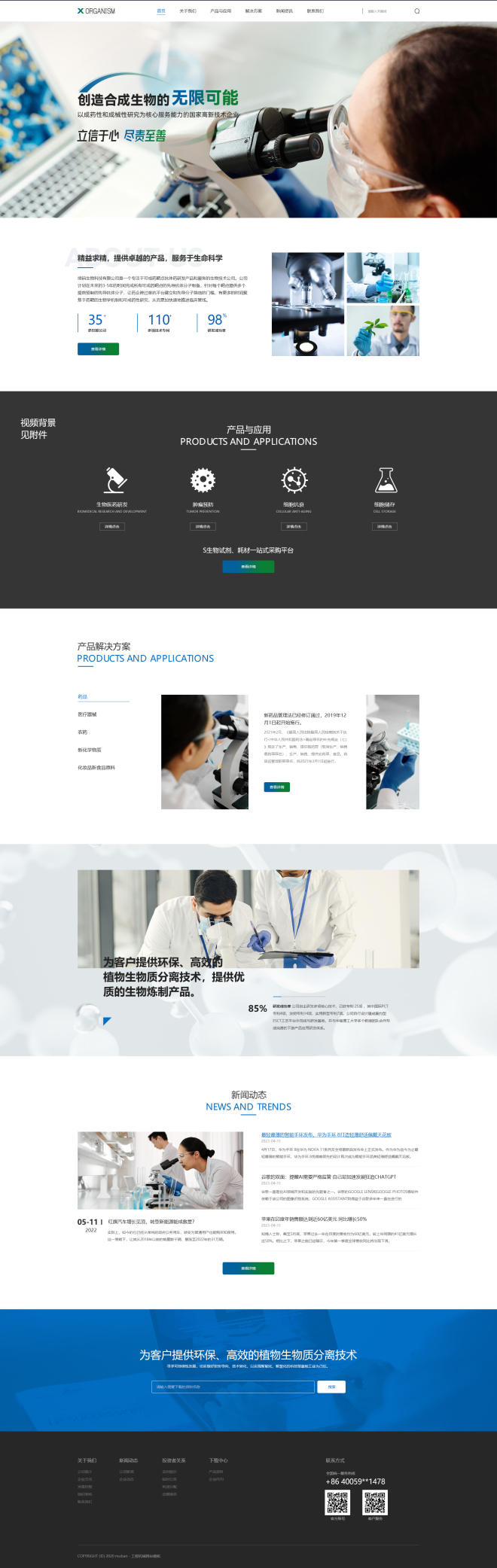 1728442487812224.jpg 9890_6958741684460900.jpg