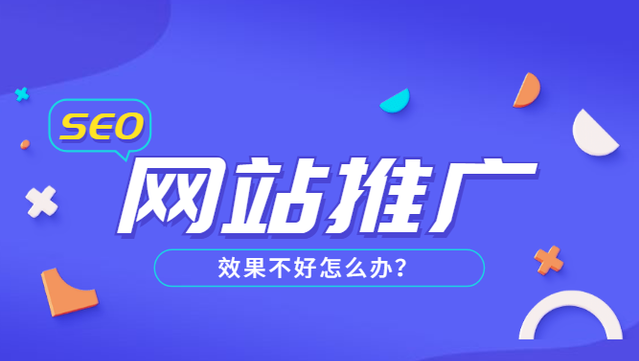推薦一些有關(guān)網(wǎng)站推廣SEO 技術(shù)的學(xué)習(xí)資料