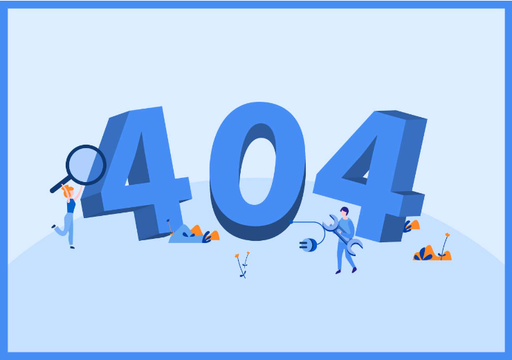 網(wǎng)站需要做404頁(yè)面嗎 有什么作用？