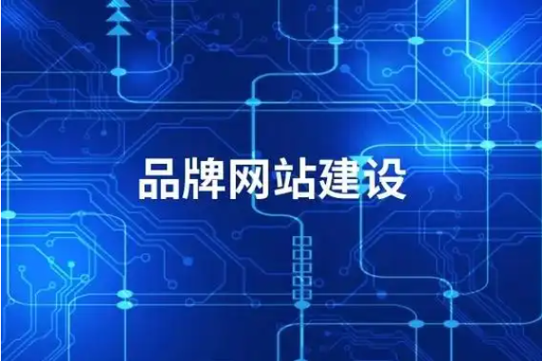 網(wǎng)站制作過程中容易被忽略的元素是什么？