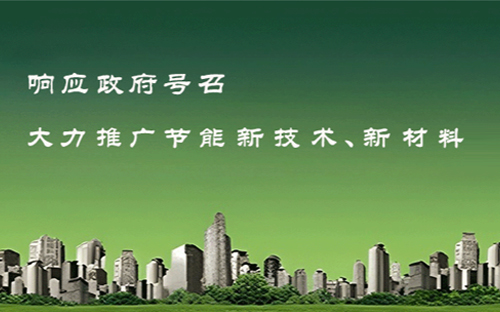 武漢市節(jié)能協(xié)會