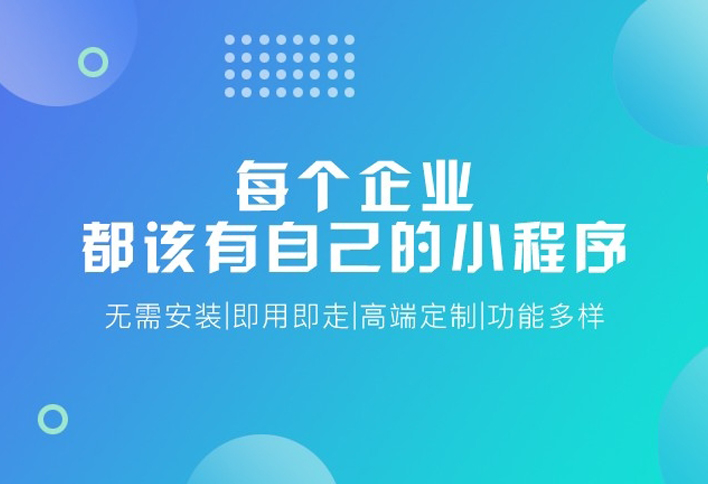 網(wǎng)站建造之主頁(yè)規(guī)劃時(shí)需留意的事項(xiàng)