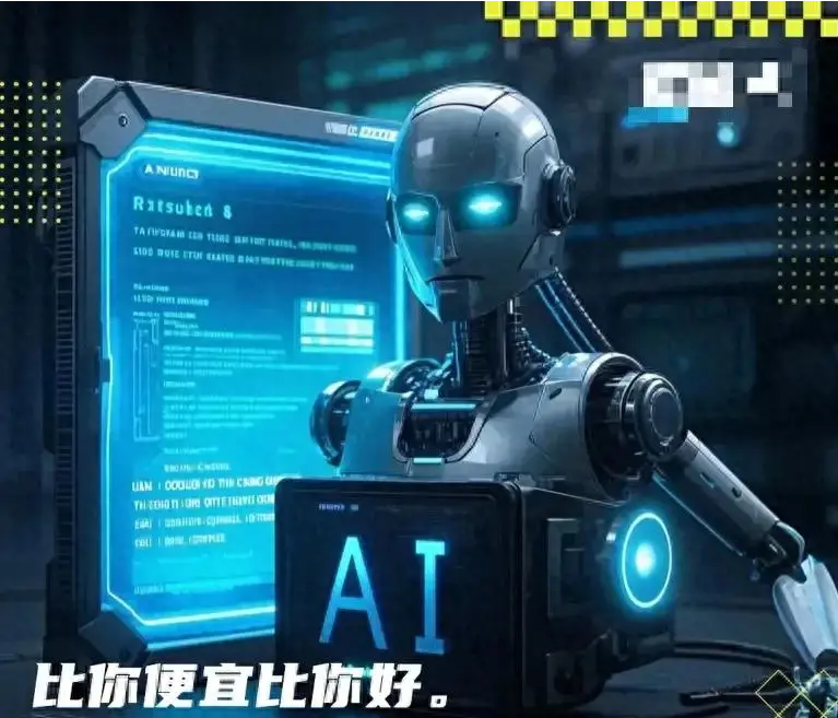 如何讓公司的宣傳信息被熱火朝天放deepseek收錄