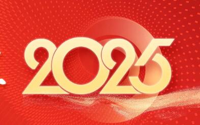 都2025年了，現(xiàn)在還需要做武漢網(wǎng)站優(yōu)化搜索引擎優(yōu)化嗎