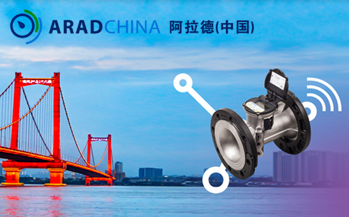 阿拉德（中國(guó)）