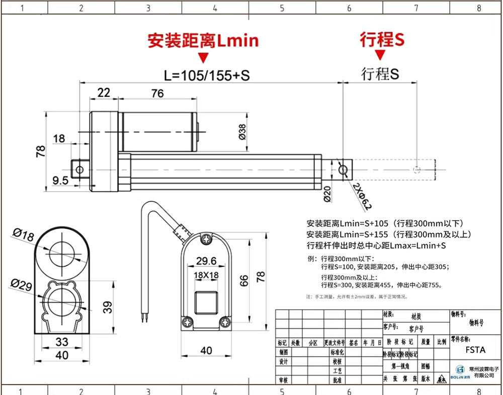 291690338680795.jpg 四方管圖紙.jpg